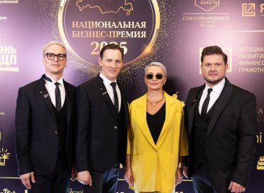 СМИ о нас
