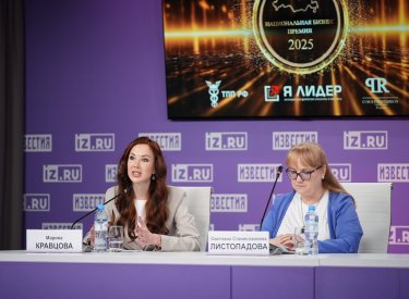 Новости