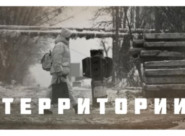 Главная