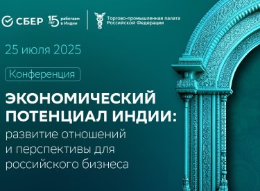 Главная