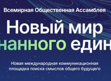 Главная