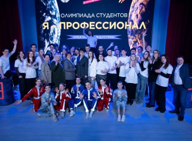 Креативные индустрии