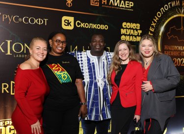 Бизнес-клуб