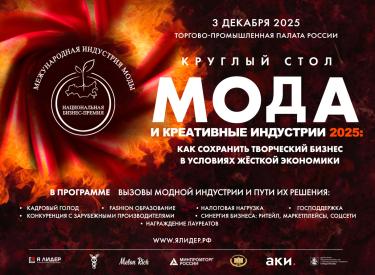 Мероприятия