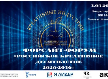 Мероприятия