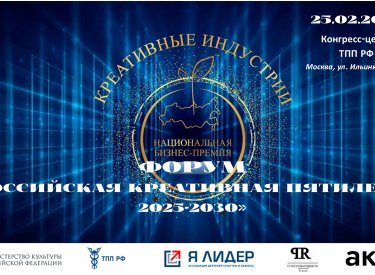 Мероприятия