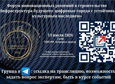 Медиа и СМИ