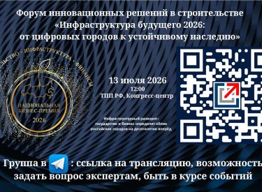 Главная