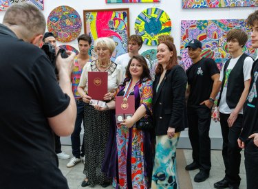 Главная
