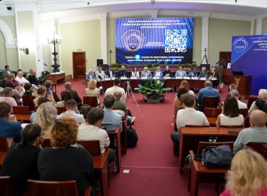Главная