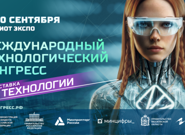 Главная