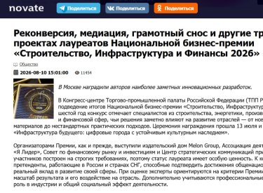 СМИ о нас