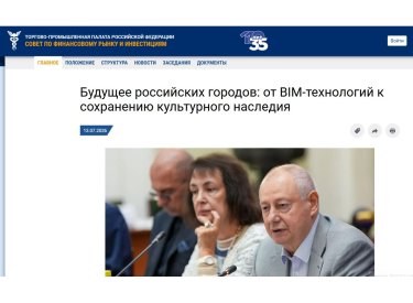 СМИ о нас