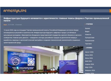 СМИ о нас