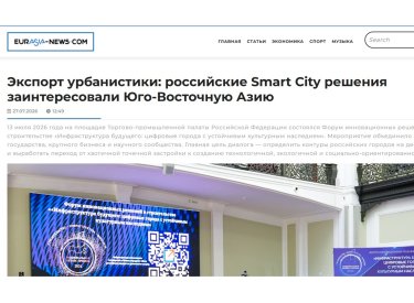 СМИ о нас