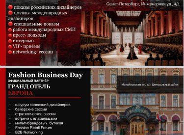 Главная