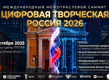 Главная