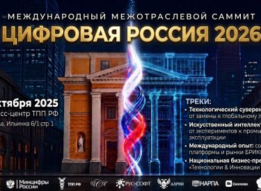 Главная