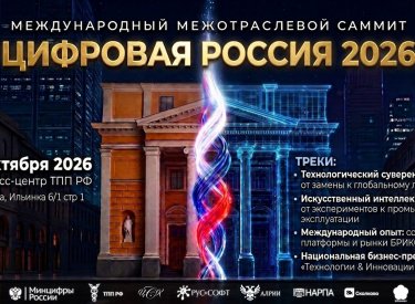 Главная