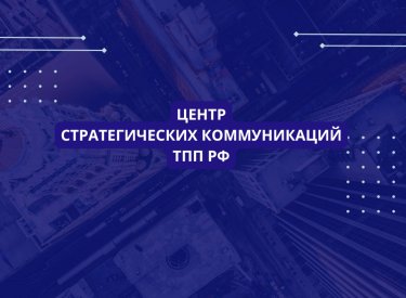 Проекты