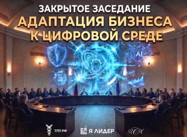 Главная