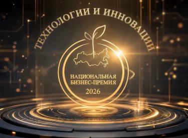 Главная