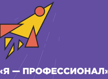 Главная