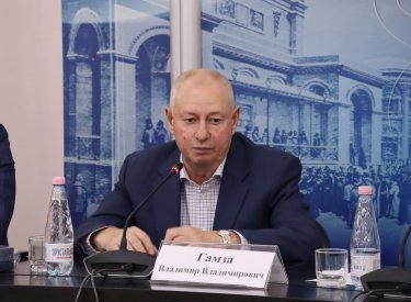 Главная