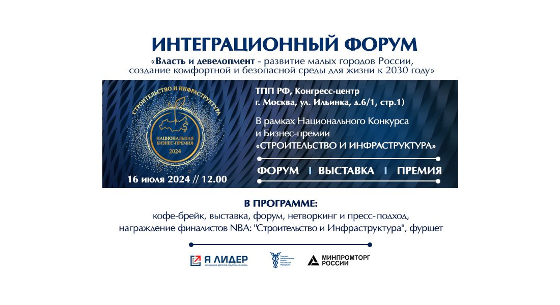 Афиша Форум