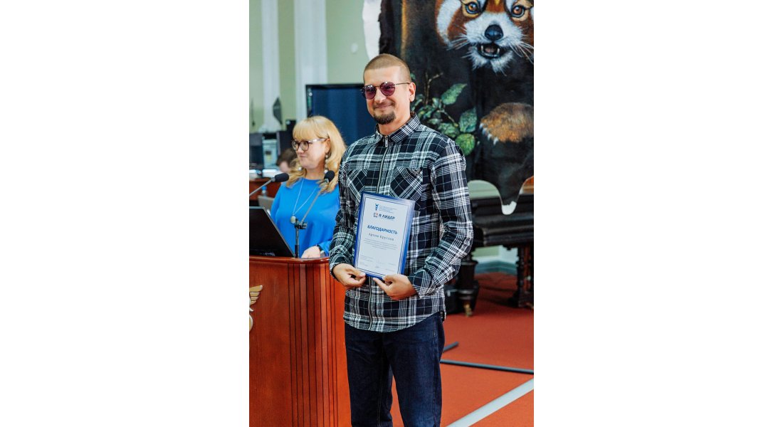 Круглов фонд