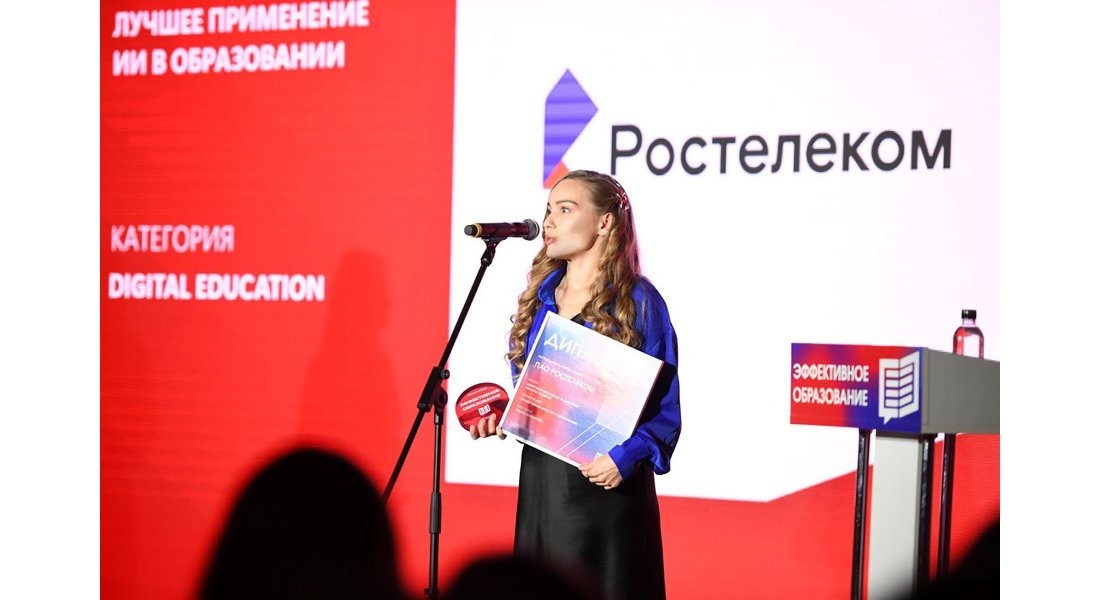 Алёна Лукьянова, руководитель проектов, Управление по обучению Массового сегмента, Корпоративный центр ПАО Ростелеком
