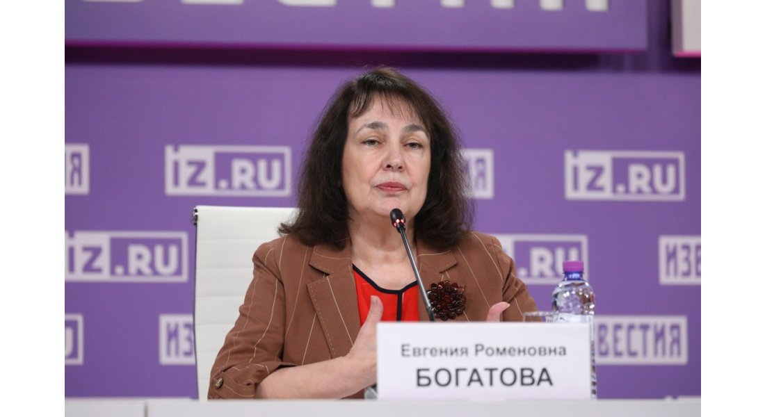 Богатова