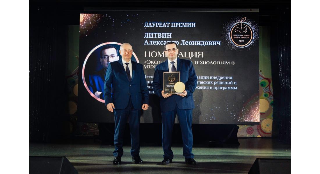 Литвин