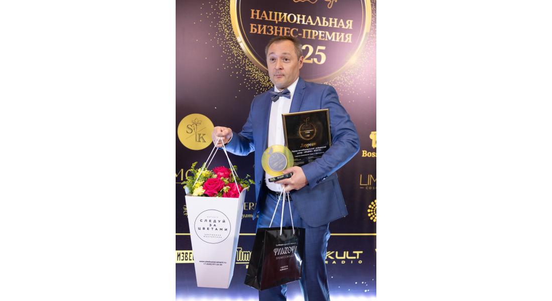 Никитский