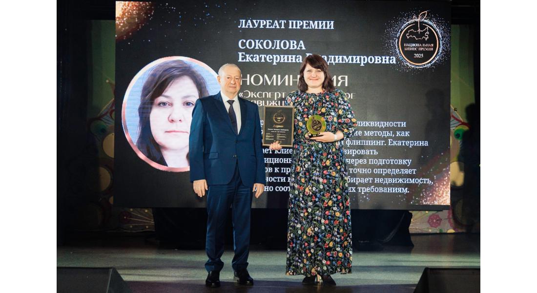 Соколова