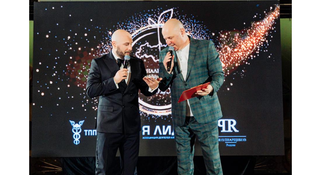 Ведущие аукциона