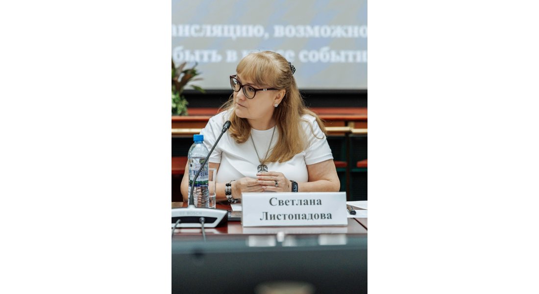 Листопадова