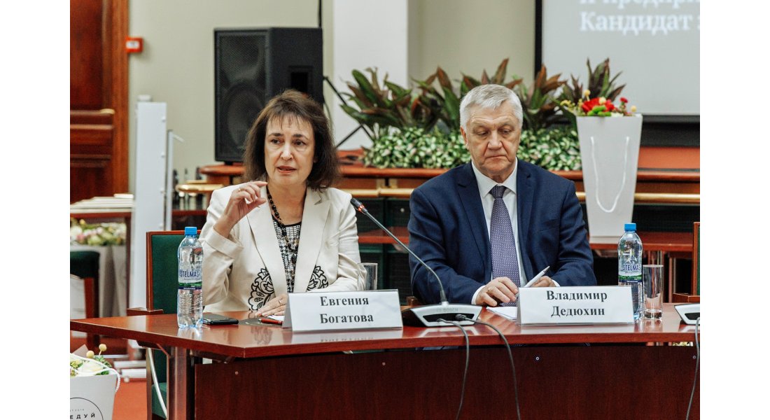 6. Евгения Богатора, РСПП, Владимир Дедюхин, РСС
