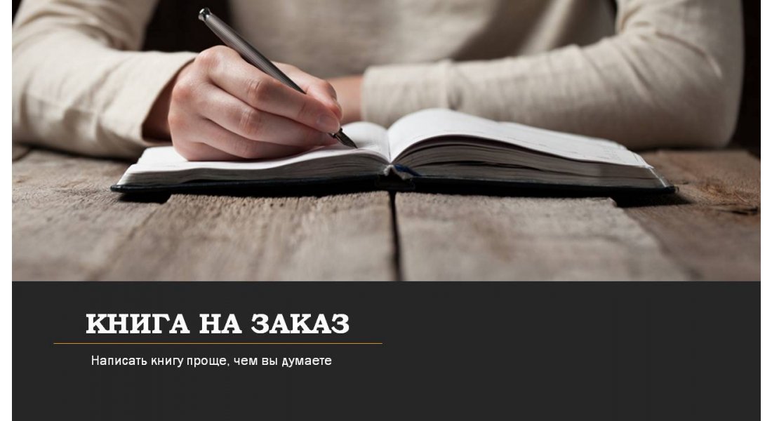 Слайд1