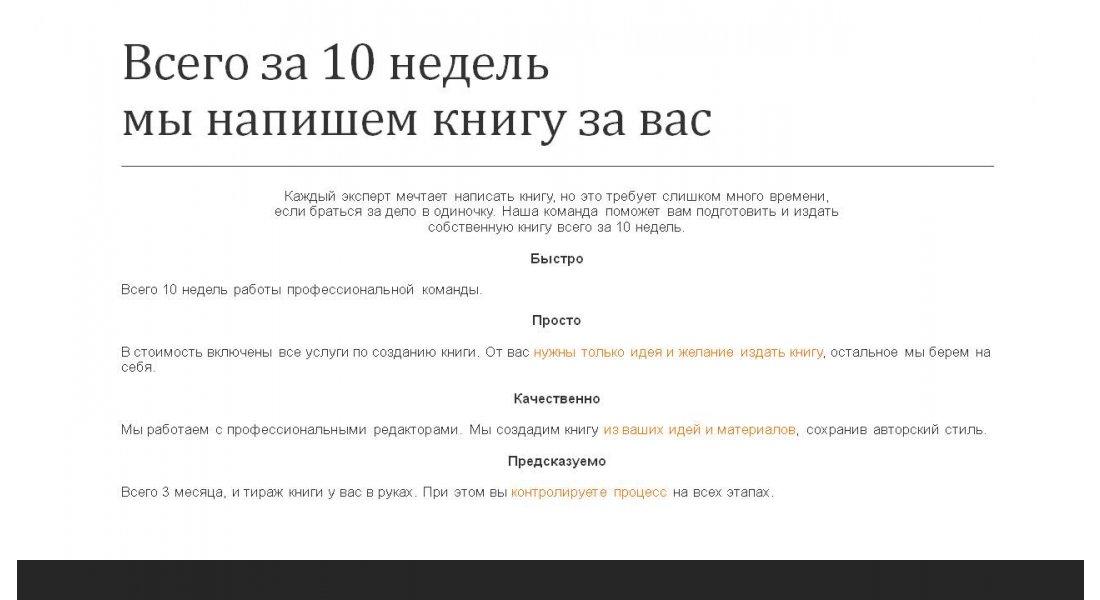 Слайд3