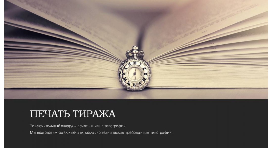 Слайд5