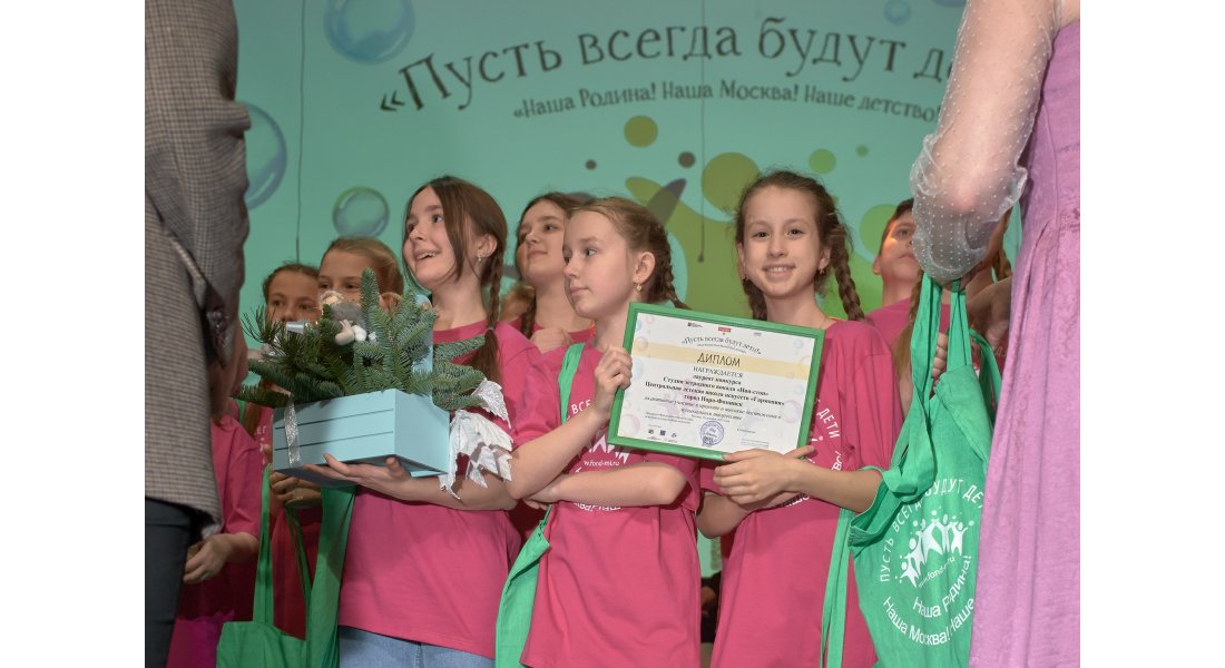 1459_VDNH